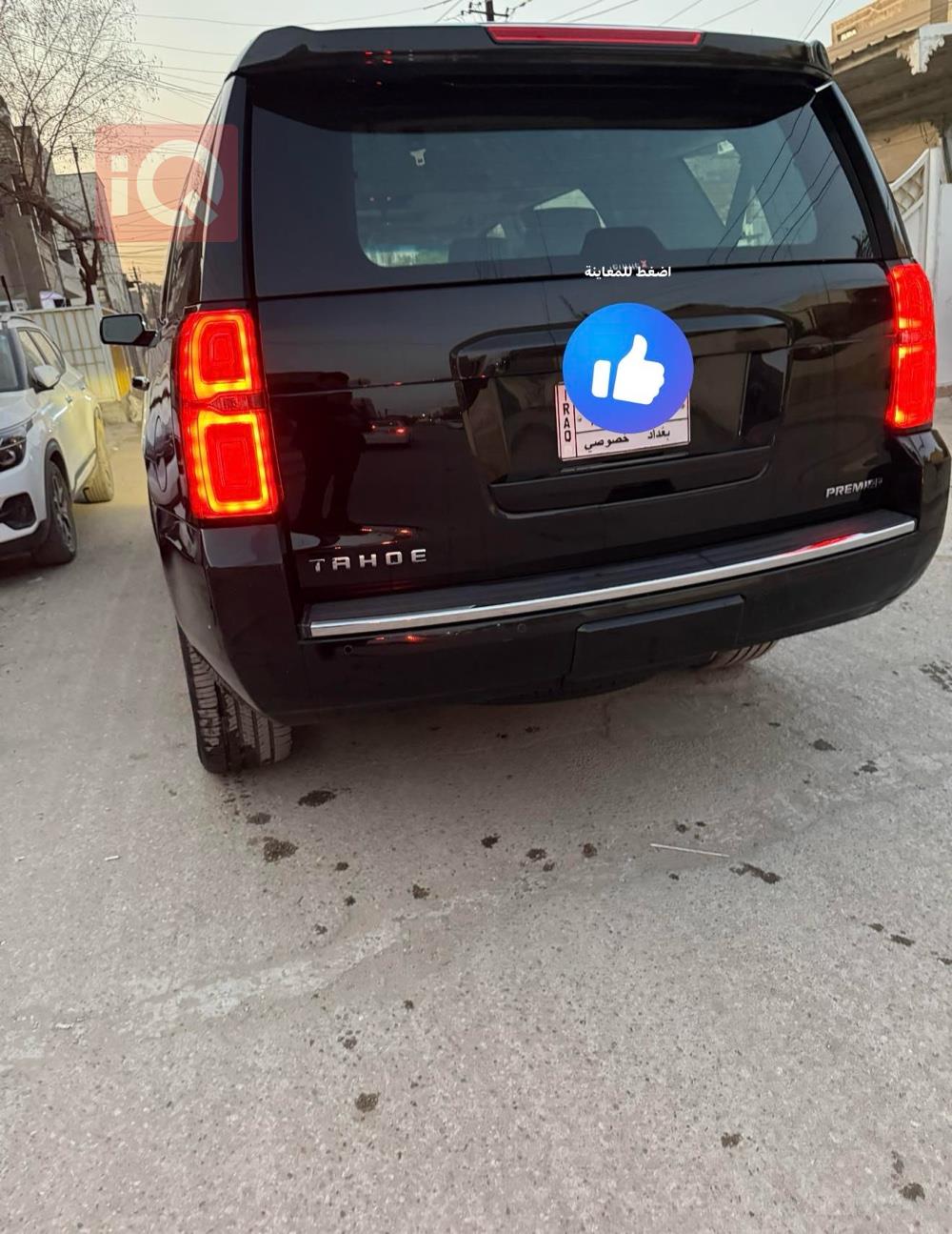 Chevrolet Tahoe